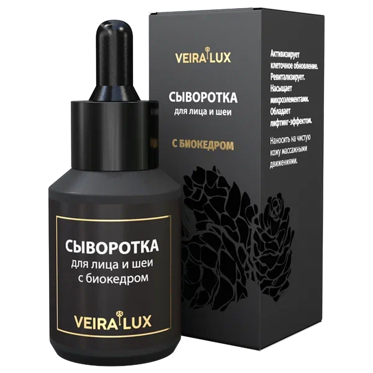 Сыворотка для лица и шеи с биокедром