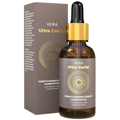 Ревитализирующая сыворотка с экстрактом икры морских ежей