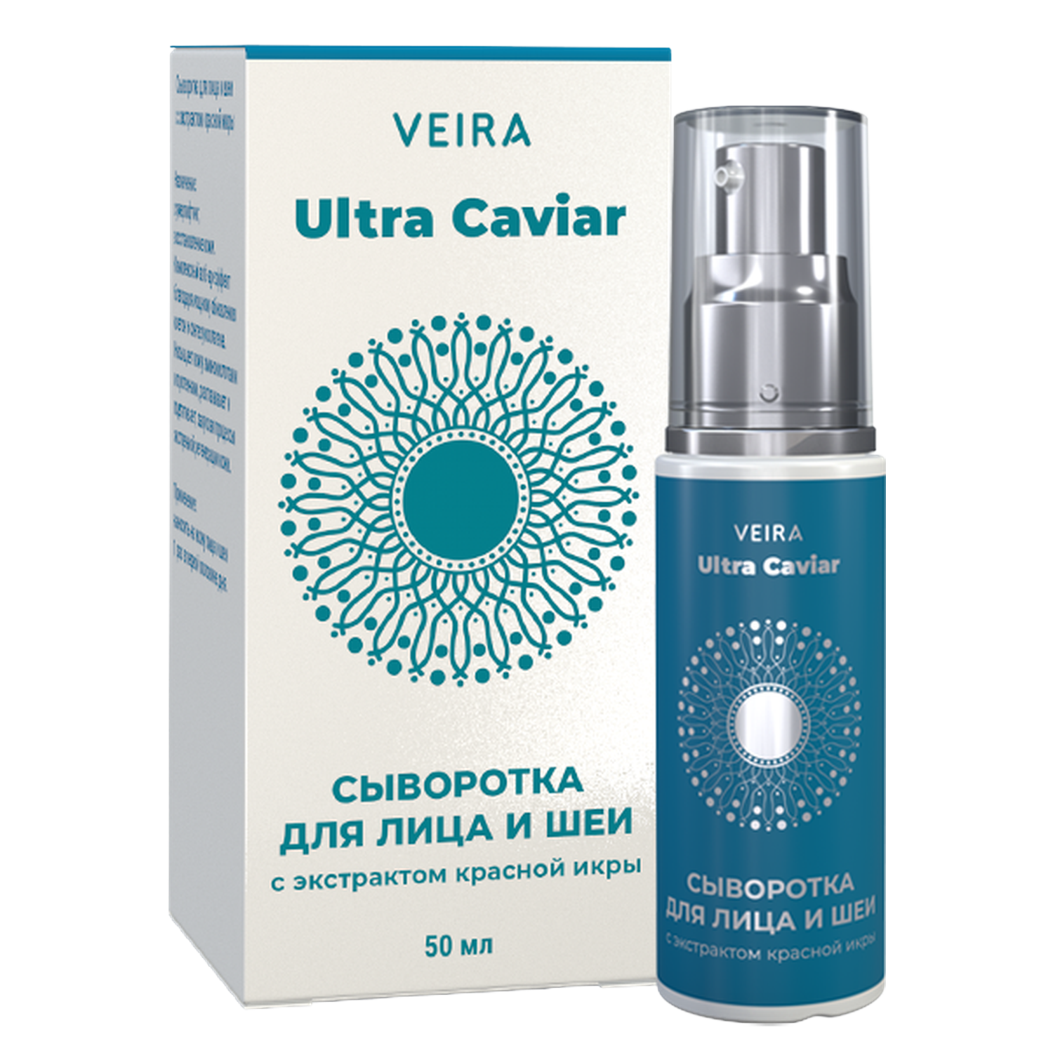 Сыворотка для лица и шеи с экстрактом красной икры