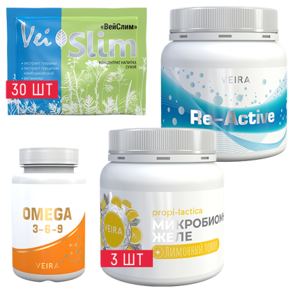 Набор «Запуск трех обогревателей»