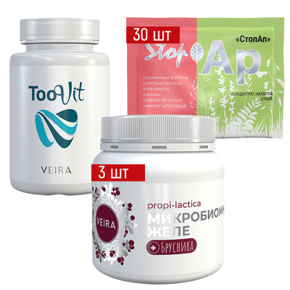 Набор «Налегке»