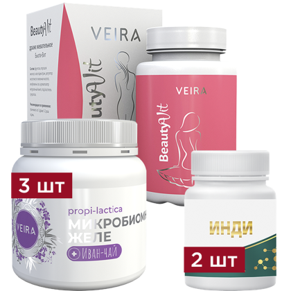 Набор «Гармония гормонов»