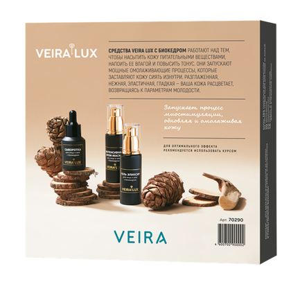 Набор «VEIRA LUX» с биокедром