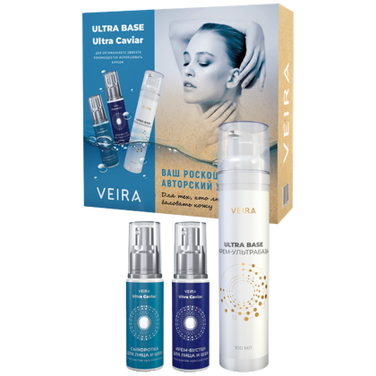 Набор Ultra Caviar