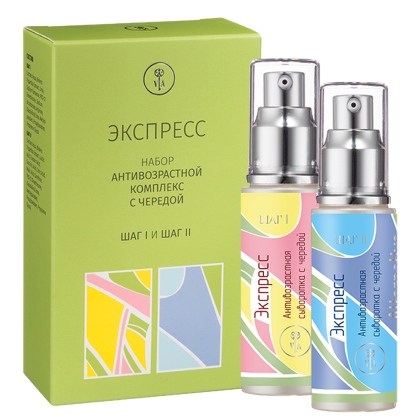 Набор «Антивозрастной комплекс с чередой»
